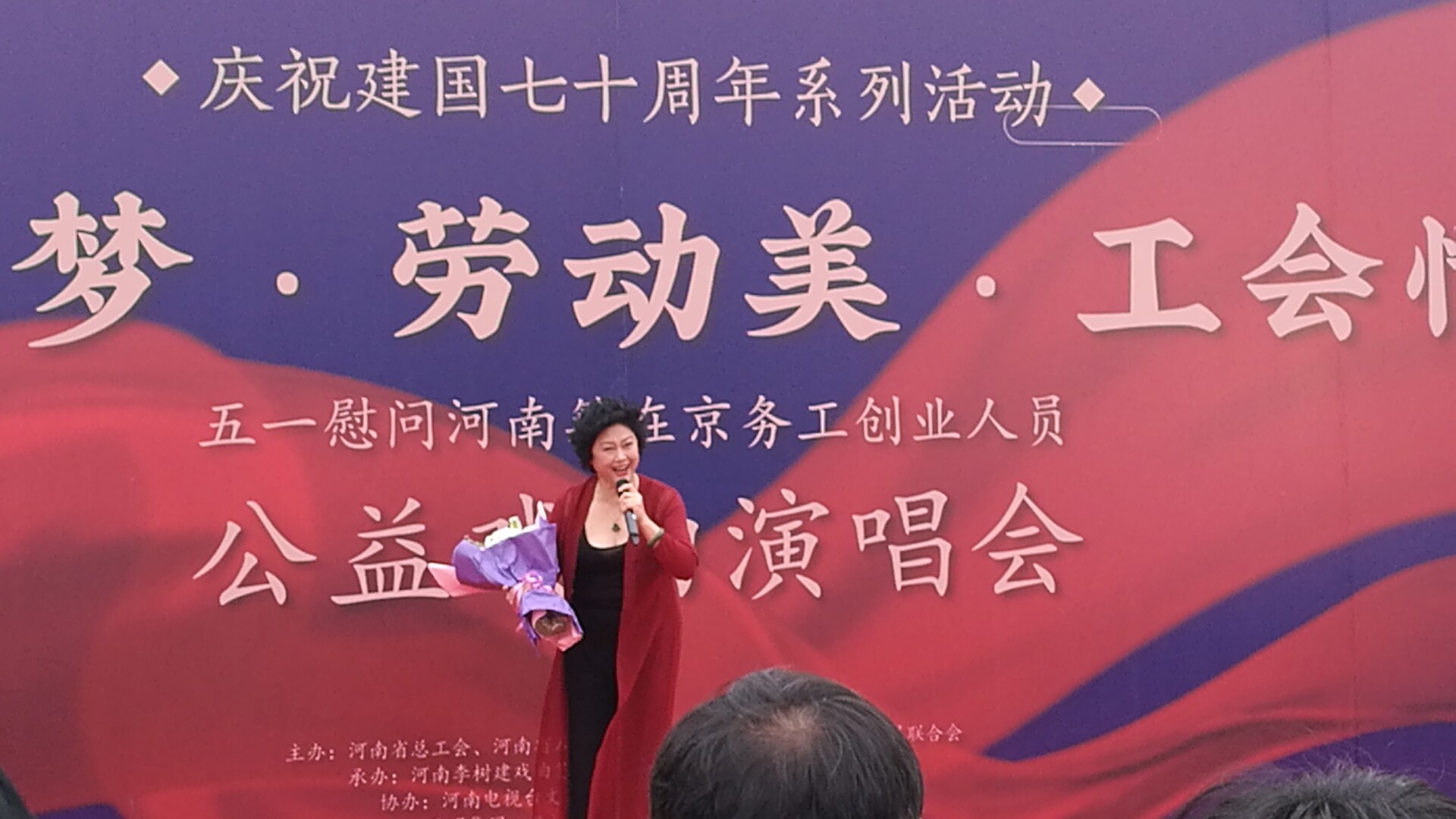 中国梦劳动美工会情河南省总工会等单位送戏进京慰问河南务工人员