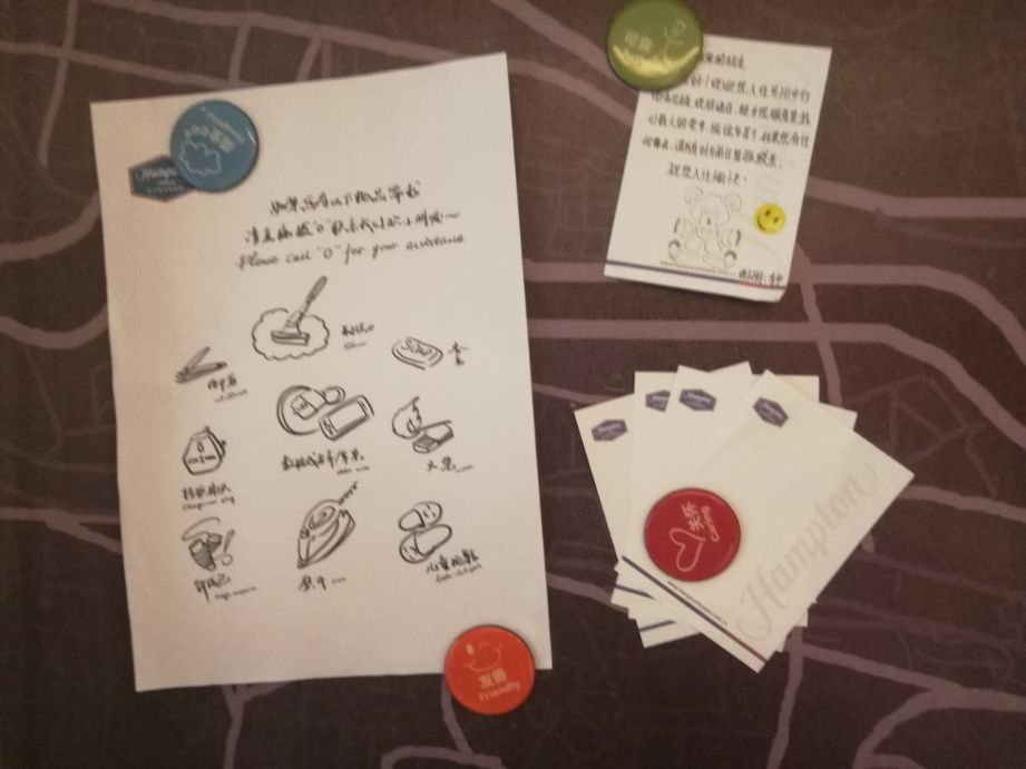 兰州希尔顿欢朋酒店,兰州希尔顿酒店什么档次