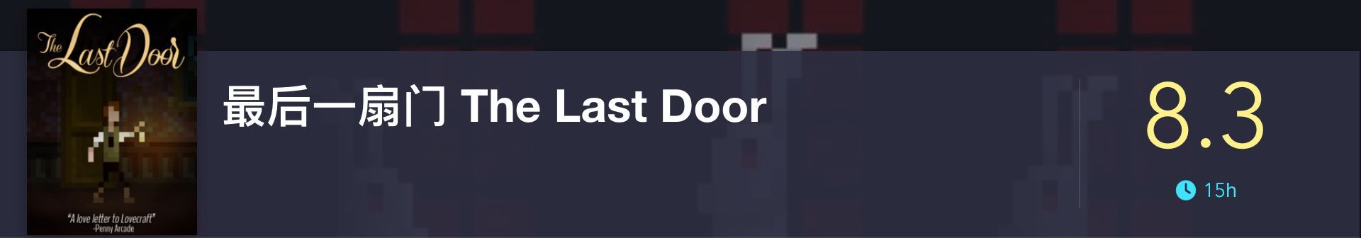 你以为打码，这游戏就不恐怖了吗？