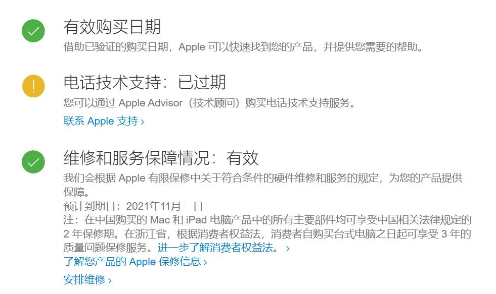 如何辨别二手iphone好坏,如何辨别二手iphone的好坏