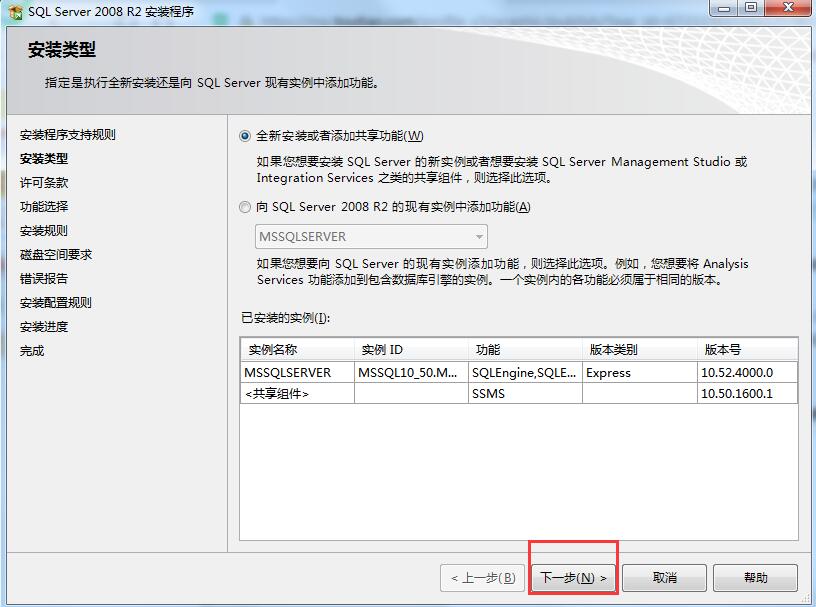 新安装的财务软件怎么用,财务软件安装