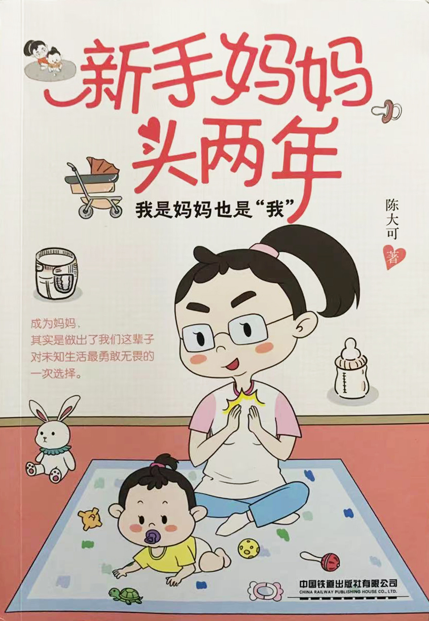 产后焦虑怎么消除最快,产后胡思乱想焦虑暴躁失眠