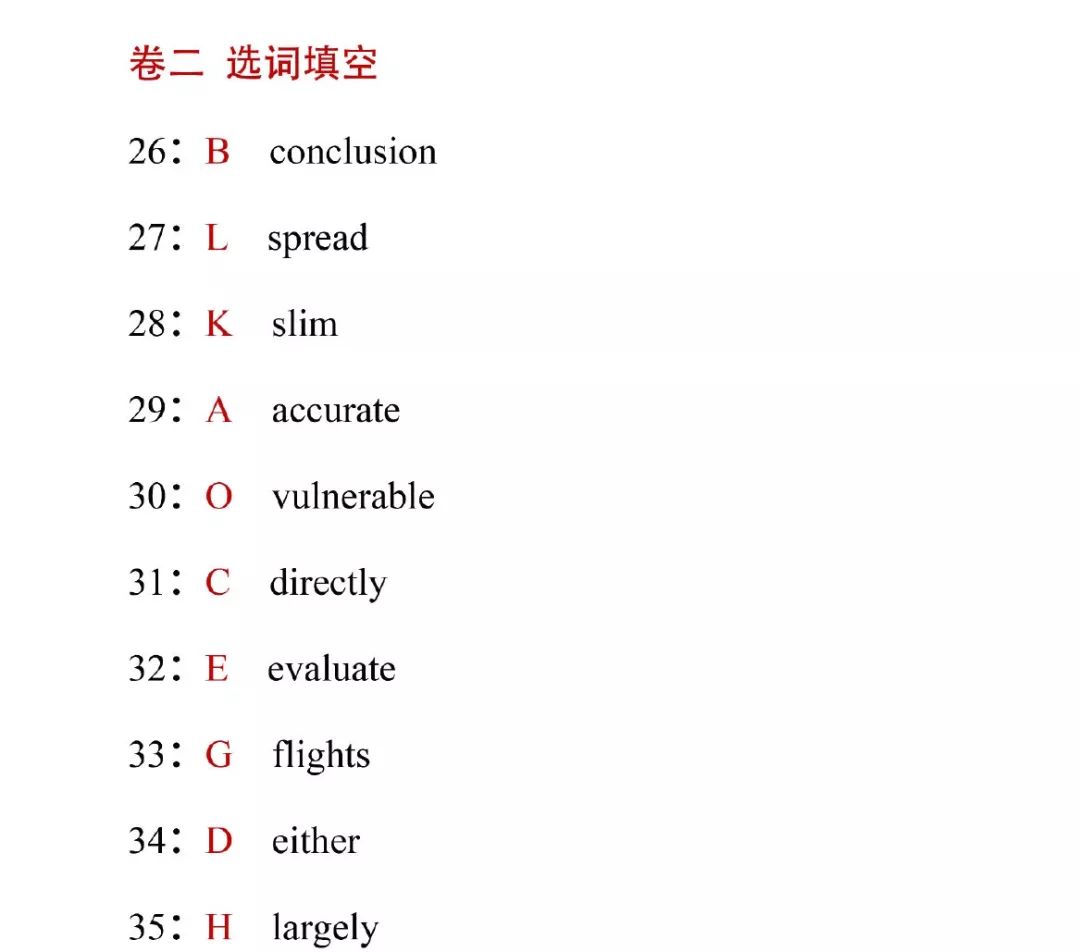 2020年12月大学英语四级翻译答案,2019年12月大学英语四级翻译