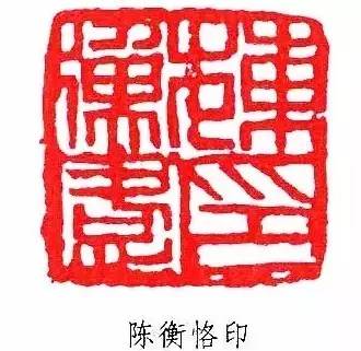 国画大师陈师曾作品,中国绘画史陈师曾