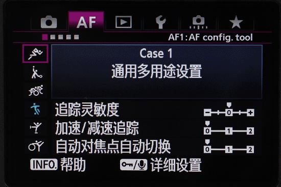 佳能1dx面板详解,佳能1dx相机菜单讲解
