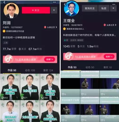 知识付费抖音小店运营课程,算法知识付费