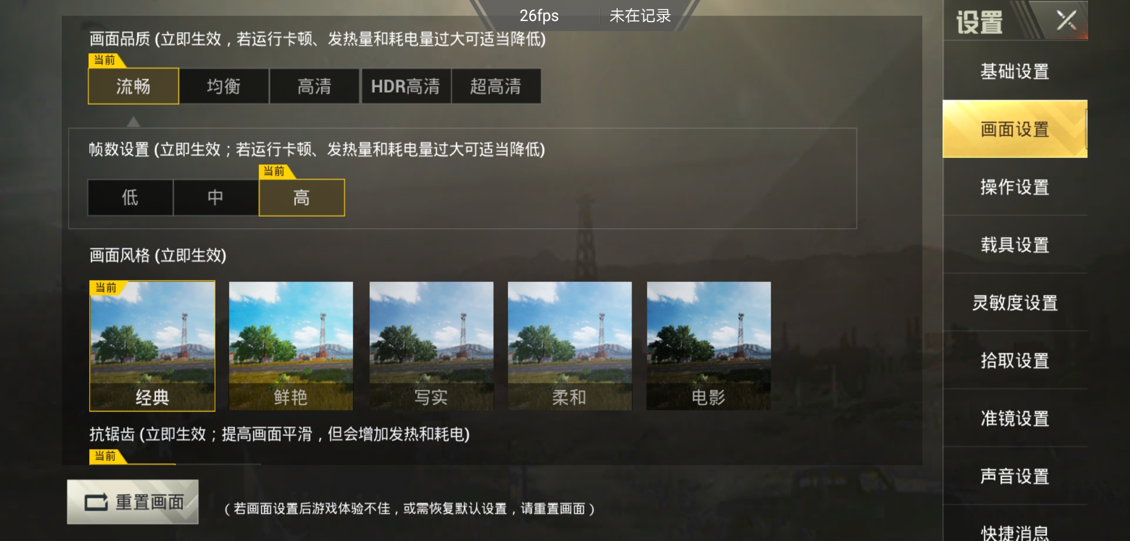 千元机你值得入手荣耀8x拆解评测,荣耀8x游戏测评