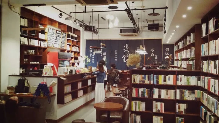 重庆有创意的书店,重庆文艺书店推荐