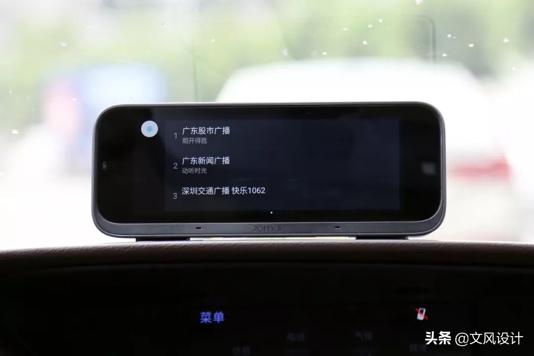 70迈智能行车助手语音,70迈行车助手adas好用吗