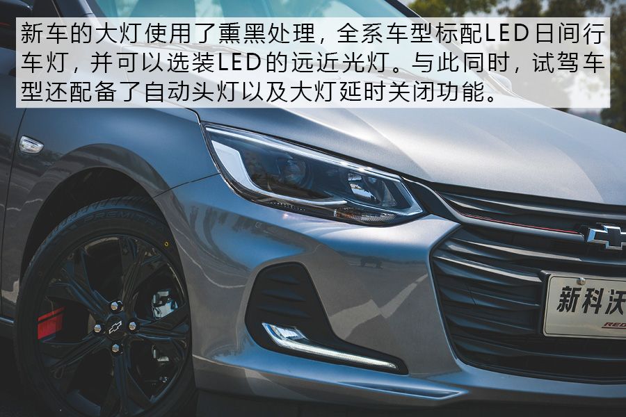 雪佛兰科沃兹1.0t四缸怎么样,雪佛兰科沃兹1.5手动评测视频