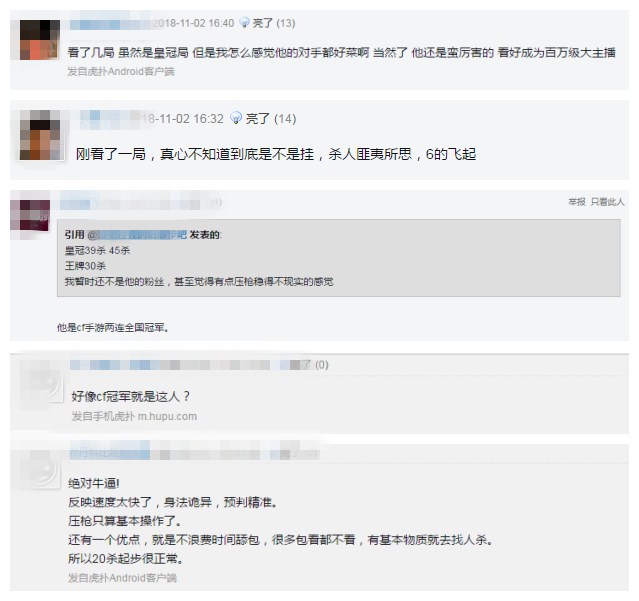 刺激战场主播40杀的全过程视频,刺激战场最强主播45杀吃鸡