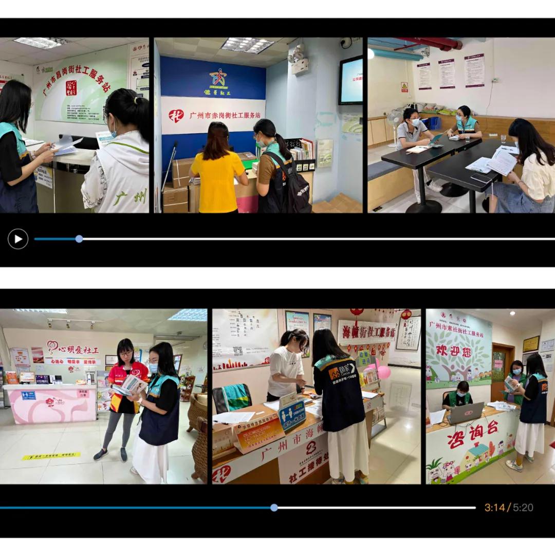 海珠区康复辅具租赁试点携手18家社工站联合推广辅具项目