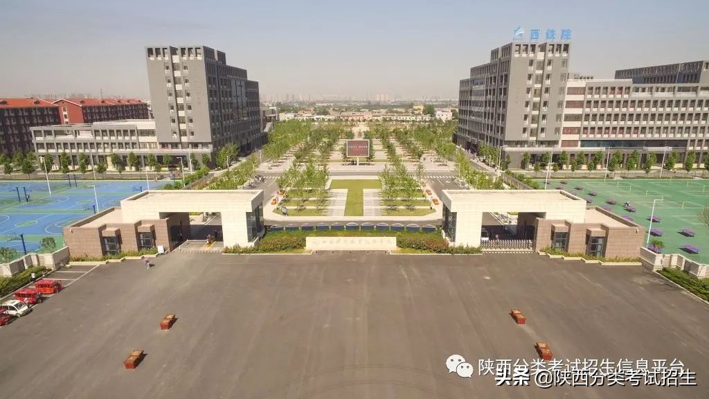 铁路职业技术学院西安市,西安铁路职业技术学院热门专业