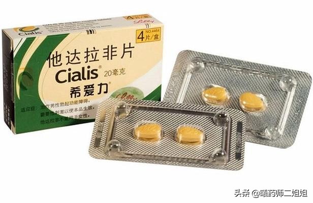 在约会对象的饮料中拌药，网传的女性性冷淡的药物竟是“伟妹”？