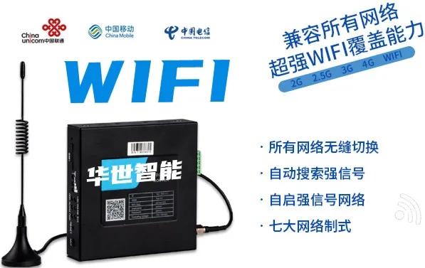 车载移动4g网络,车载移动4g网络是车联网吗