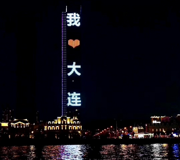 大连为何斥巨资建设日本风情街,大连人主场高喊勿忘国耻