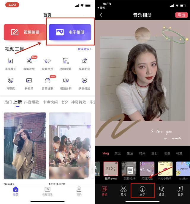 最全iphone拍照功能使用技巧,如何用iphone原相机拍照也很好看