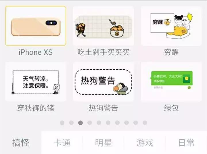微信彩色气泡文字，让你聊天与众不同！