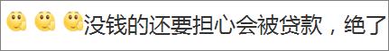 急到跳楼也防不住！无需你参与，我就能转空你的银行卡