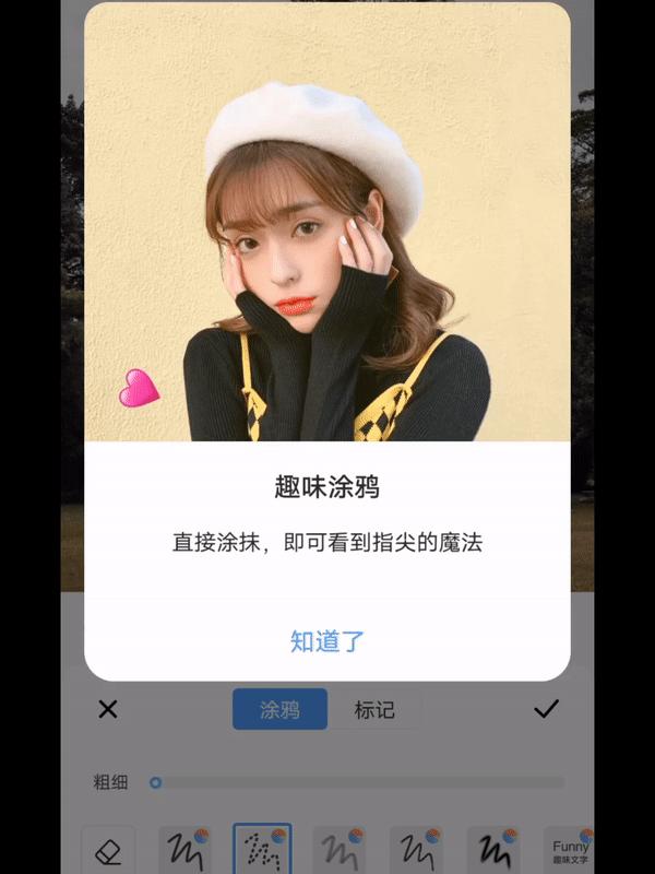 新手能直接上手的修图神器,手机版最强大的后期修图神器