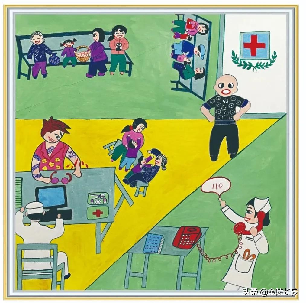 *合六**区“扫黑除恶”效果如何？向您汇报！