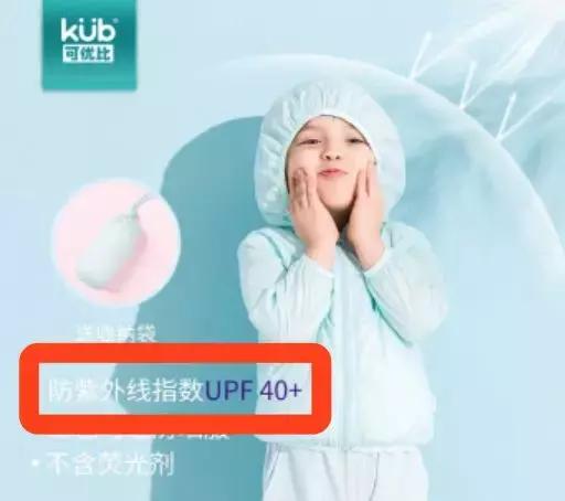 2022新款儿童防晒衣测评,学生耐克防晒衣怎么选