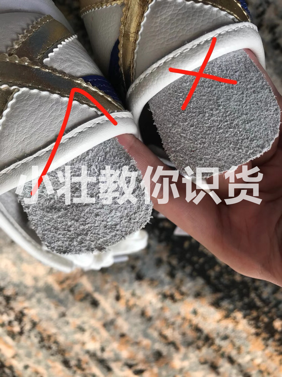 鬼冢虎tiger的原装鞋带有多长,鬼冢虎鞋tiger辨别真假