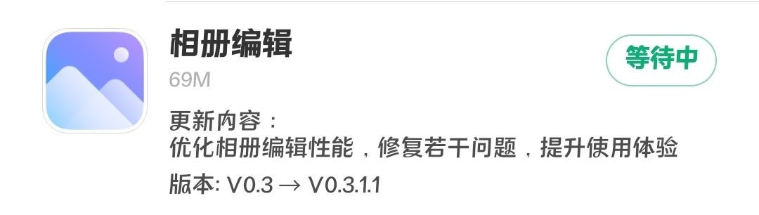 miui14小爱定制,miui小爱功能