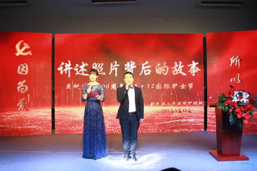 卫生院庆祝512国际护士节简报,县人民医院庆祝国际护士节