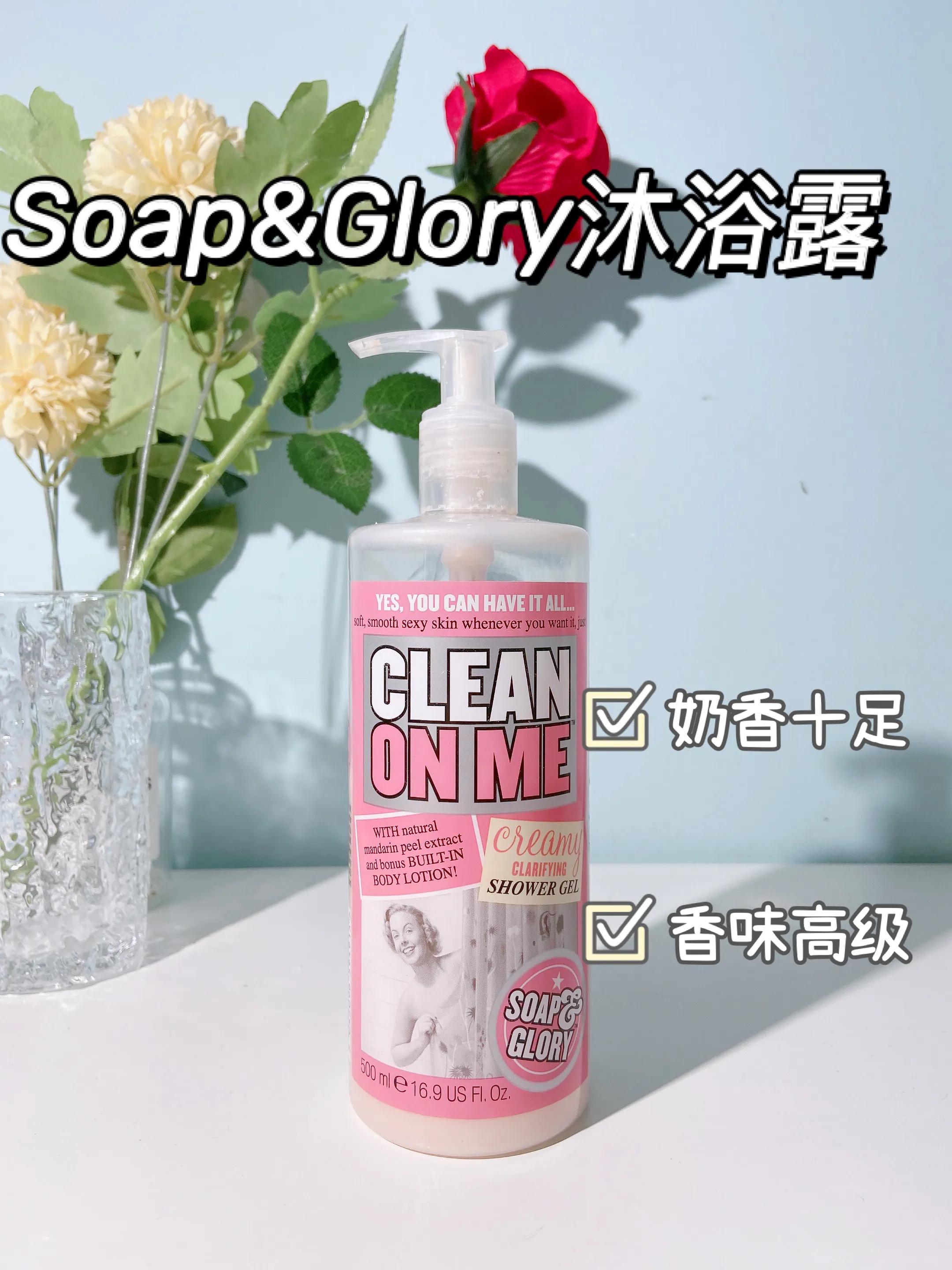 洗出体香沐浴露,谁是香水沐浴露热销排行榜第一名
