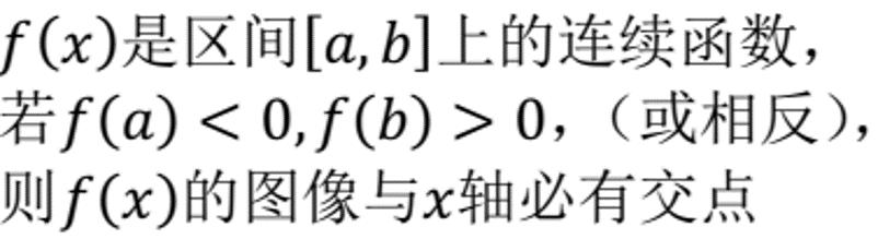 数学上看上去容易却难证明的定理,至今不能被证明的数学定理