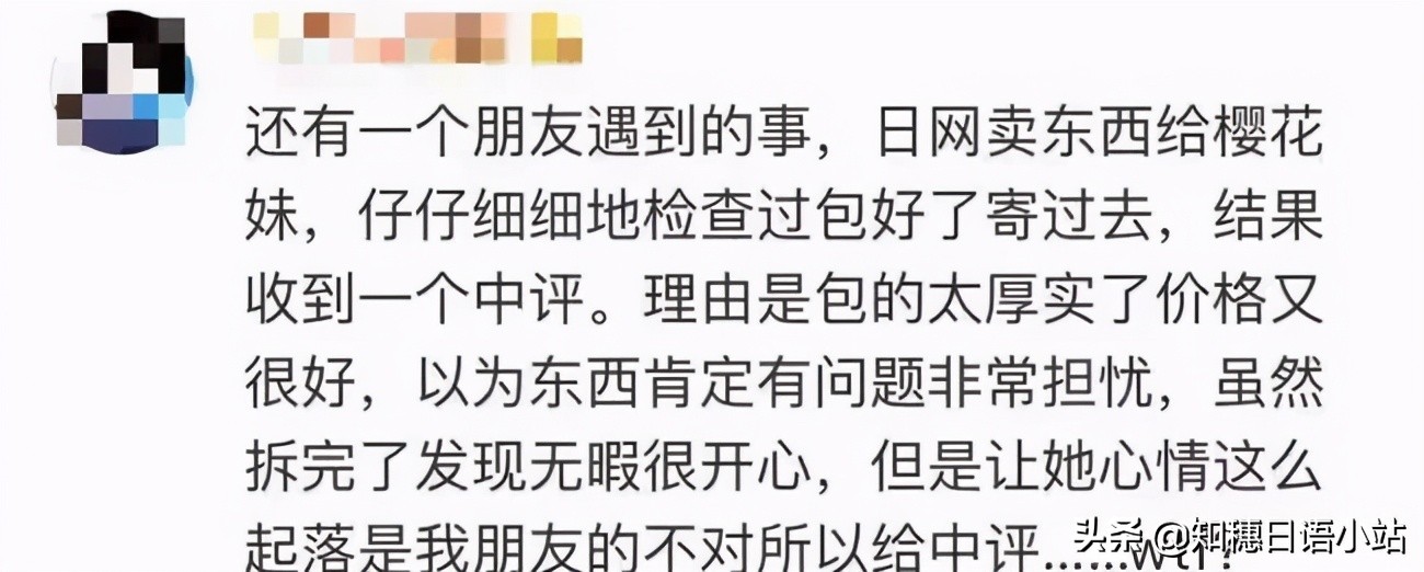 日本二手交易平台和闲鱼,日本二手网站mercari与闲鱼