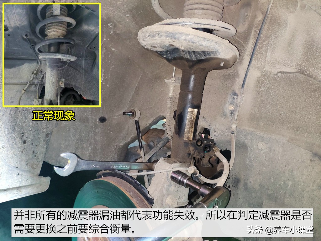 减震器漏油对回弹快慢的影响,漏油的避震有用吗