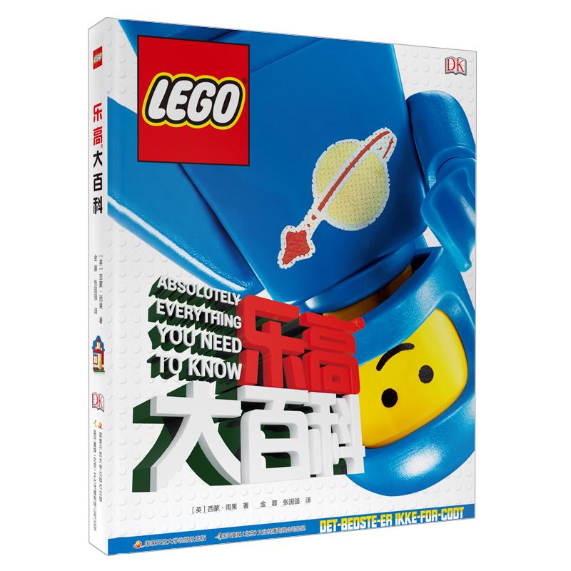 乐高带给孩子无限乐趣,乐高可以锻炼孩子的思维和耐力