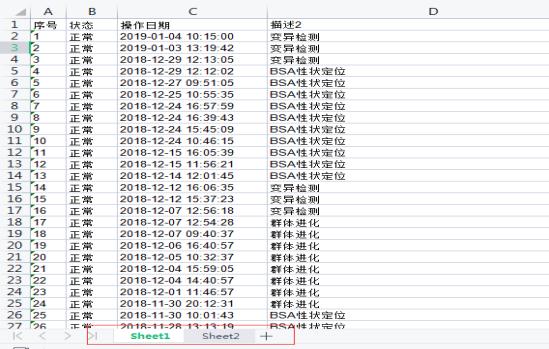 vba如何使用excelvlookup函数,excel中vlookup函数提示值不可用