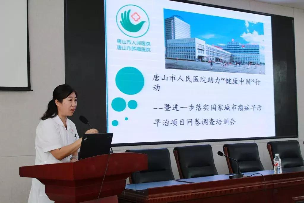 唐山癌症筛查体检,唐山丰南区治疗癌症