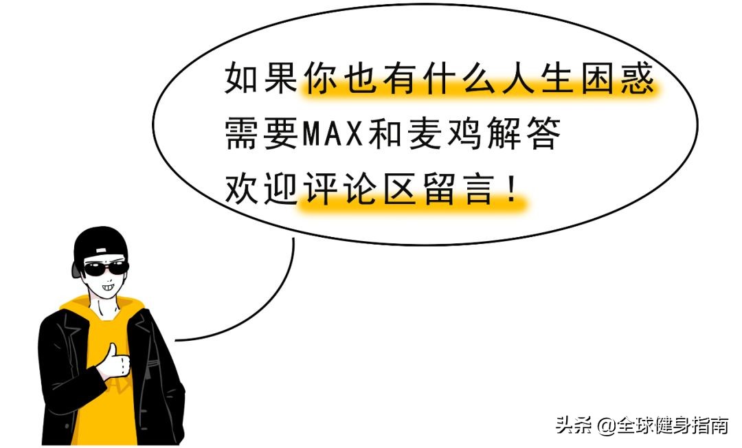 偷看了网上妹子们的问诊记录！忽然有点心疼医生...