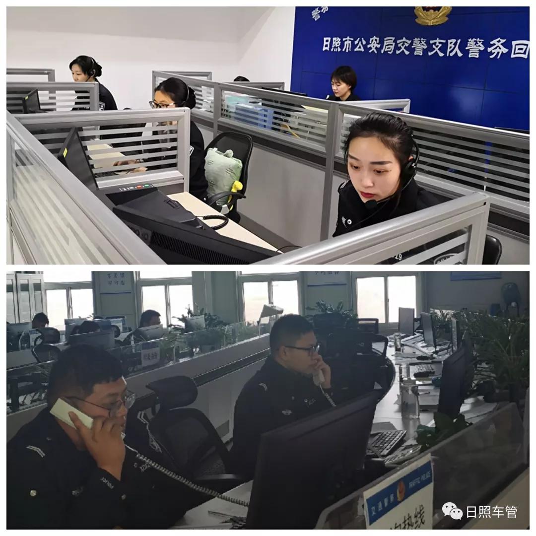 日照车管所办理临牌流程,山东省日照市车管所网上服务大厅