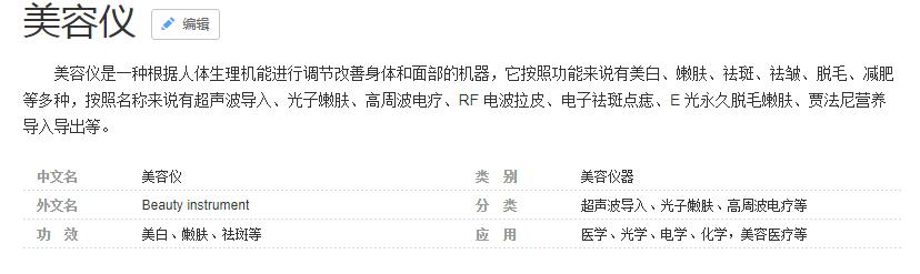 女人千万别去美容院,不建议去美容院做美容