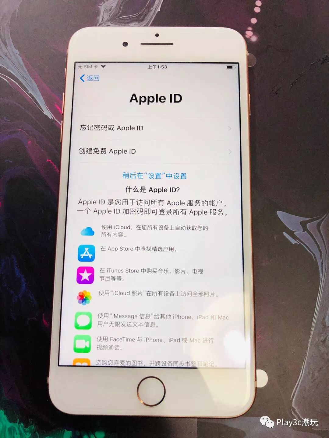 iphone新手机如何判断激活,iphone怎么停止激活