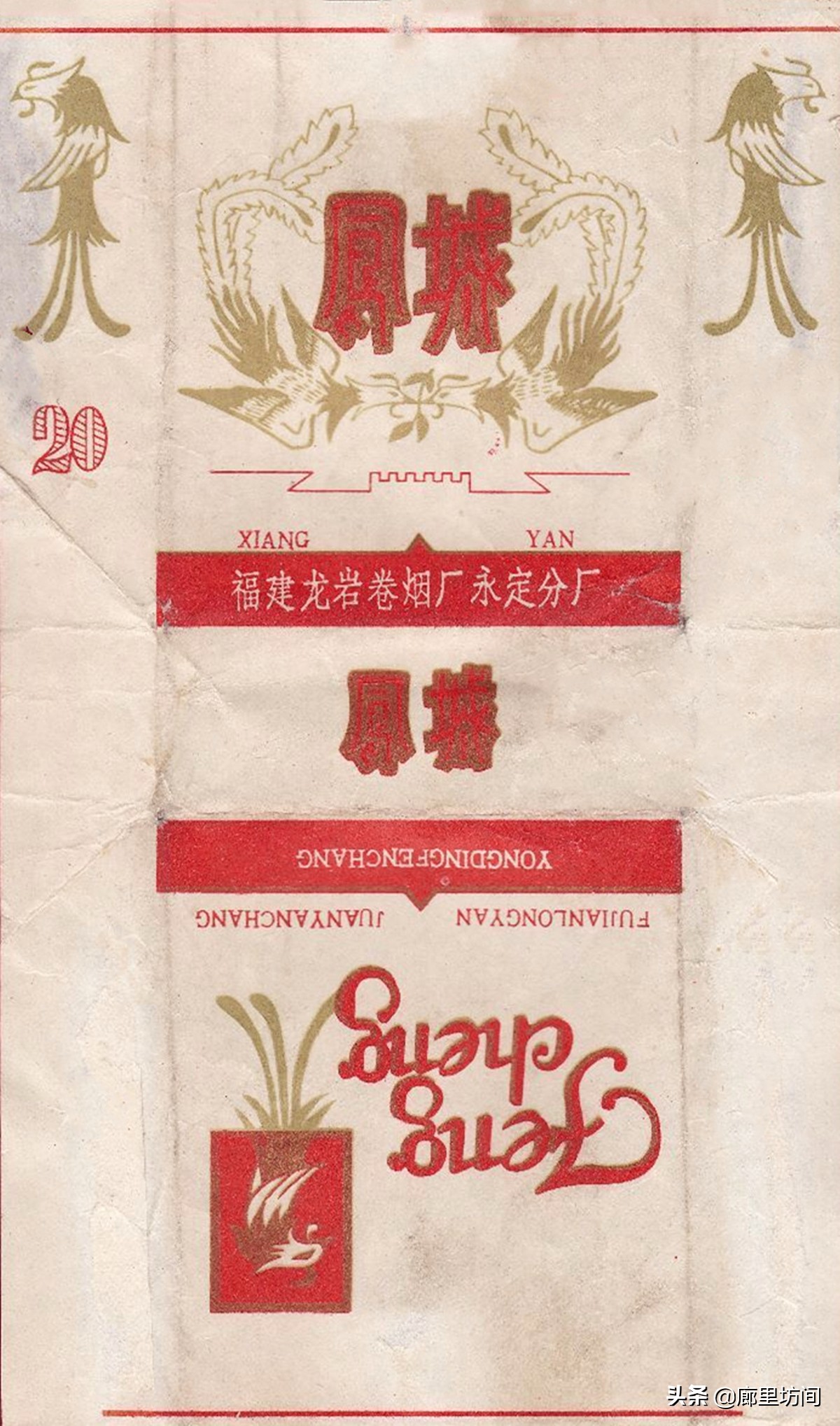 老烟标：福建人不见得见过的福建烟福建五大卷烟厂老烟品牌