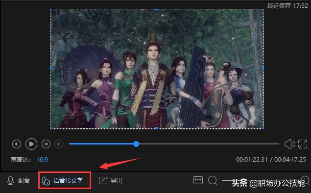 b站装机软件,电脑配置b站推荐