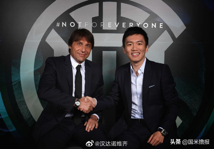 国米孔蒂新闻发布会,国米球迷对孔蒂下课反应