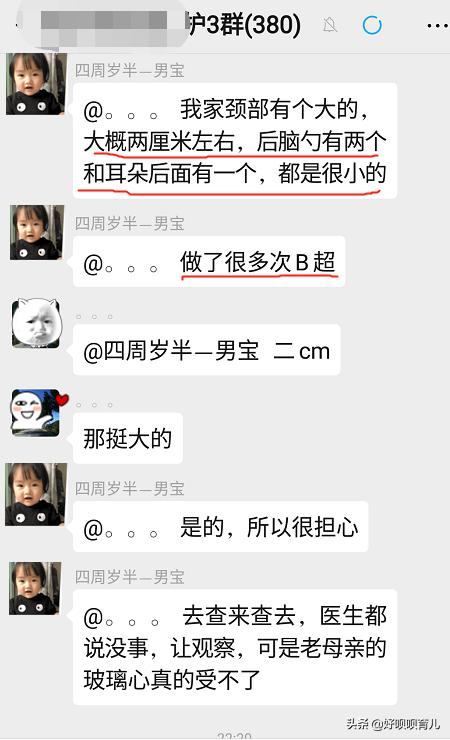 4岁男孩身上有小疙瘩痒,男童身上长硬疙瘩