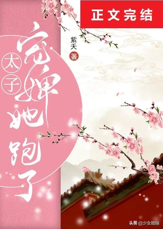 古言病弱帝王,古言深情帝王文