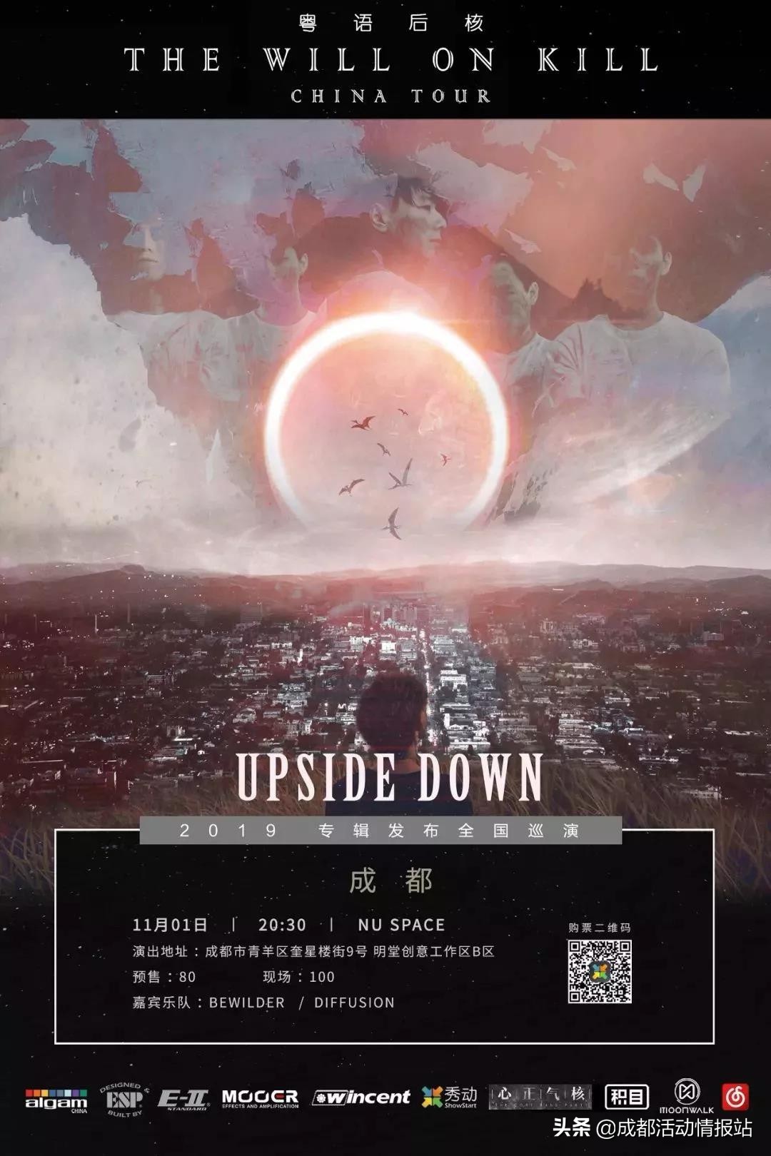 10.1-10.8活动,10.28活动大全