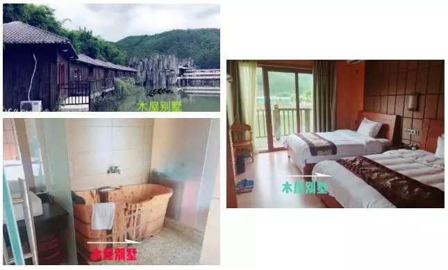 惠州博罗木屋温泉,惠州富力养生谷网红温泉度假别墅