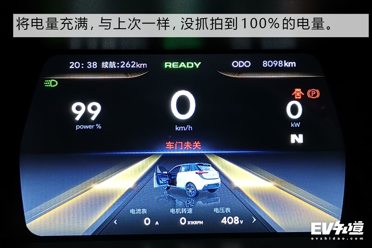 新特dev1测评,新特汽车dev1测评
