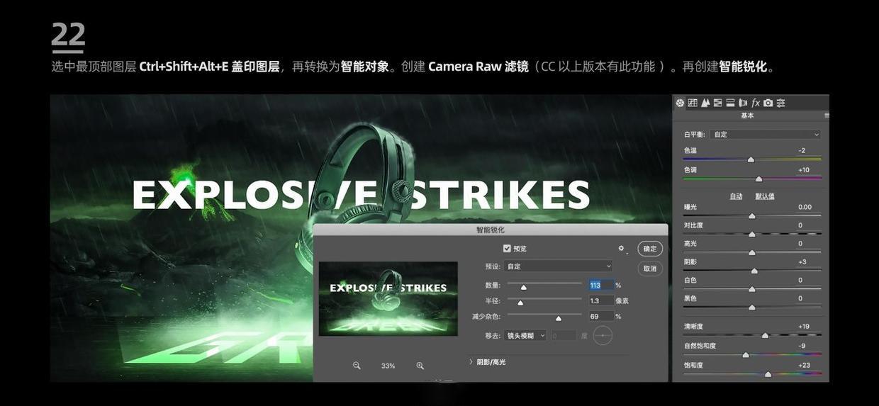 耳机海报设计ps教程,ps怎么画耳机图标