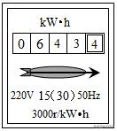 2022年黑龙江中考物理试卷,2020黑龙江省绥化市中考物理试题